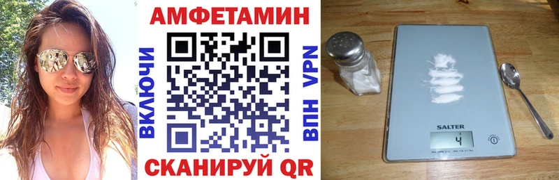 Amphetamine 98%  MEGA сайт  Смоленск 