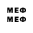 Меф mephedrone Adilet Abdulamidov