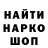 Марки NBOMe 1500мкг Ivan Silkov