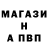 Первитин витя Borat B