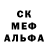 Мефедрон кристаллы Alina Porokh