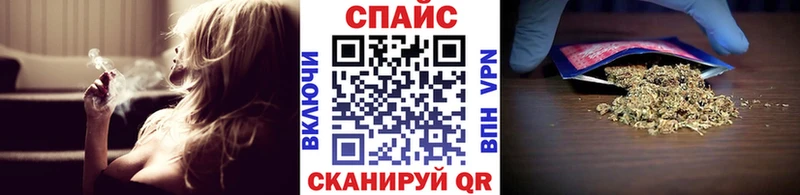 Бутират бутик MEGA маркетплейс Смоленск