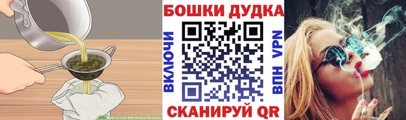 продажа наркотиков  МЕГА ССЫЛКА  Canna-Cookies марихуана  Смоленск 