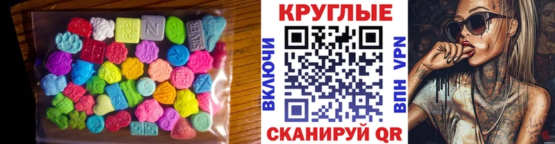 что такое наркотик  Смоленск  Ecstasy Punisher 