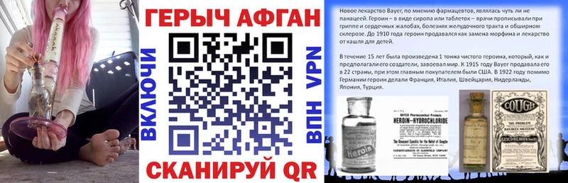 Героин герыч  наркотики  Смоленск 