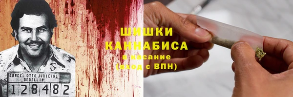 МДМА Абаза