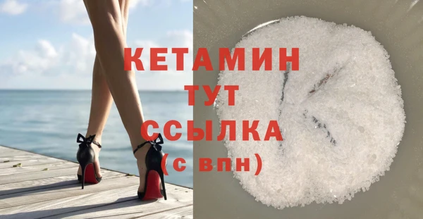 эйфоретик Абинск