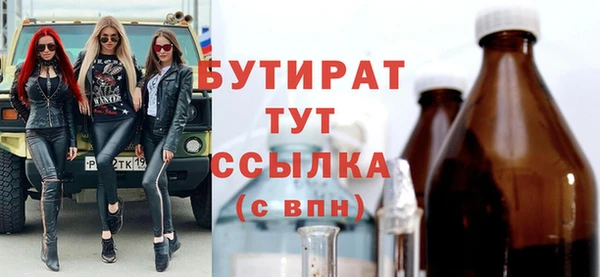 эйфоретик Абинск