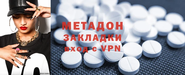 МДМА Абаза