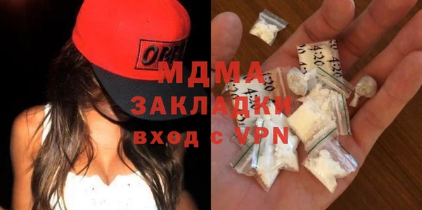 эйфоретик Абинск