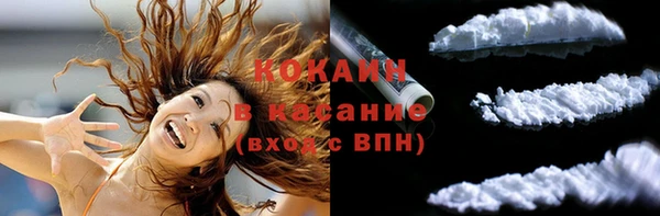 эйфоретик Абинск