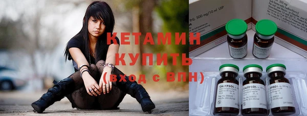 МДМА Абаза