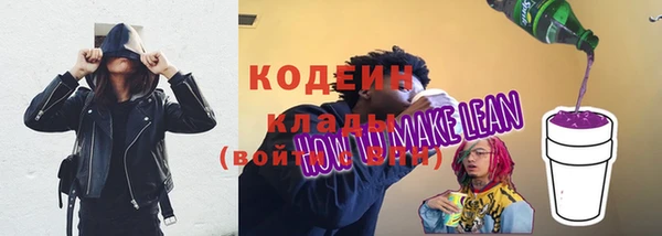 эйфоретик Абинск