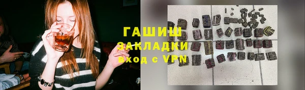 МДМА Абаза