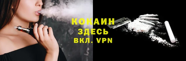 эйфоретик Абинск