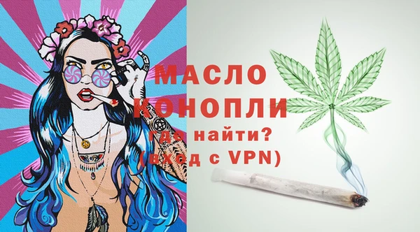 эйфоретик Абинск