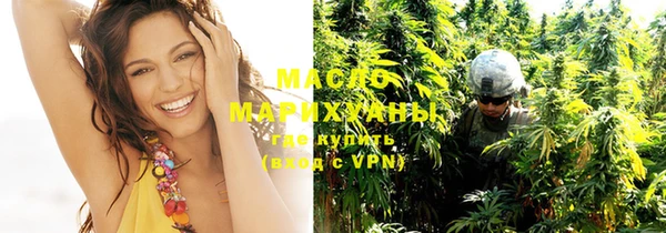 МДМА Абаза