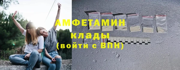 МДМА Абаза
