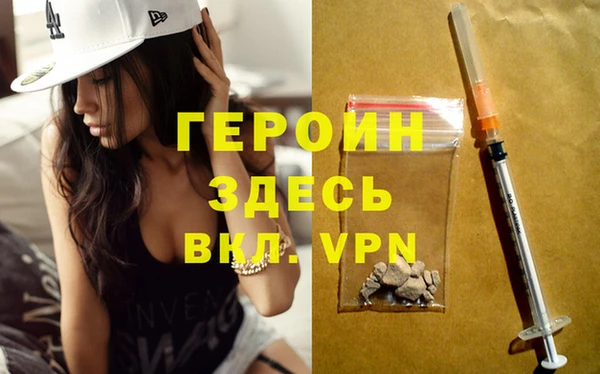 мдма Абдулино