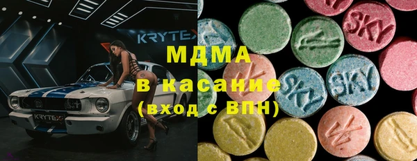 мдма Абдулино
