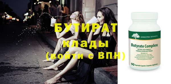 МДМА Абаза