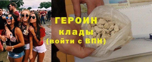 МДМА Абаза