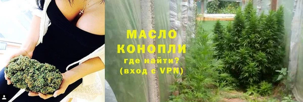МДМА Абаза