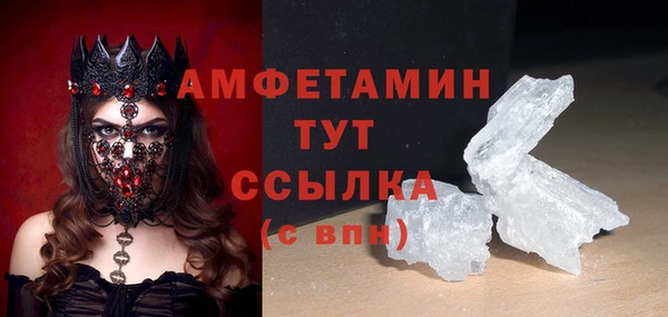 эйфоретик Абинск
