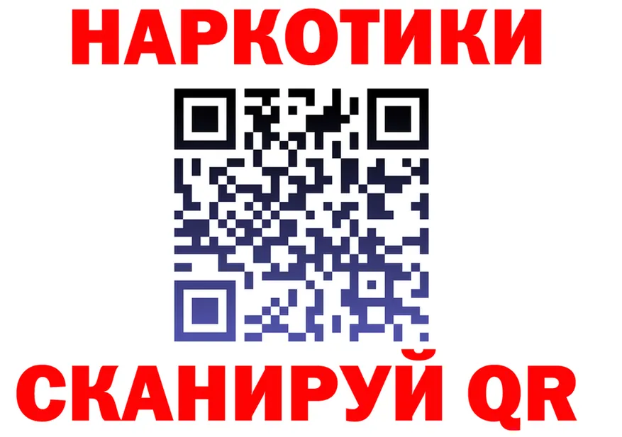 АМФ VHQ сайт shop KRAKEN Смоленск