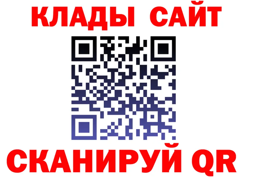 Магазины продажи наркотиков это формула Смоленск