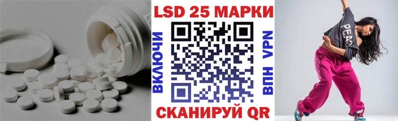 Лсд 25 экстази ecstasy  Смоленск 