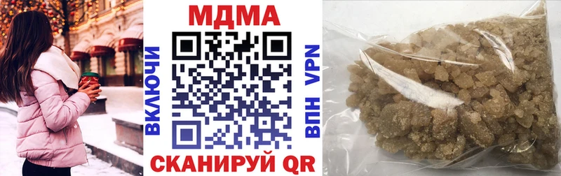 MDMA кристаллы  Смоленск 