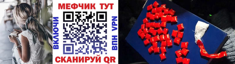 Мефедрон 4 MMC  KRAKEN ССЫЛКА  Смоленск 