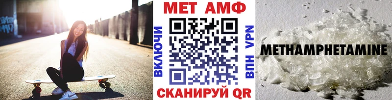 Первитин Декстрометамфетамин 99.9% hydra как войти Смоленск