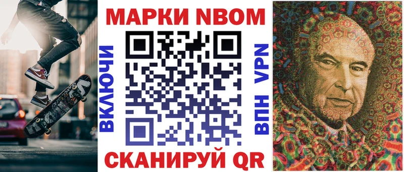где можно купить   Смоленск  OMG как войти  Наркотические марки 1,8мг 