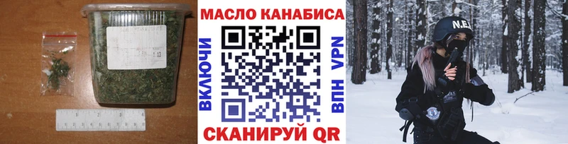 ТГК гашишное масло  Смоленск 