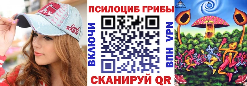 Псилоцибиновые грибы ЛСД  Смоленск 